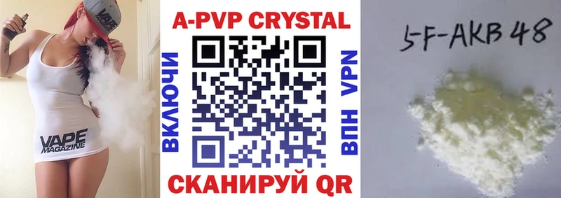 Купить закладку A-PVP  Мефедрон  Бошки Шишки  АМФЕТАМИН  КОКАИН  Октябрьск