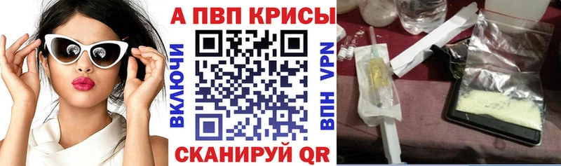 А ПВП мука Октябрьск