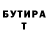 Альфа ПВП кристаллы Ethan Murwira