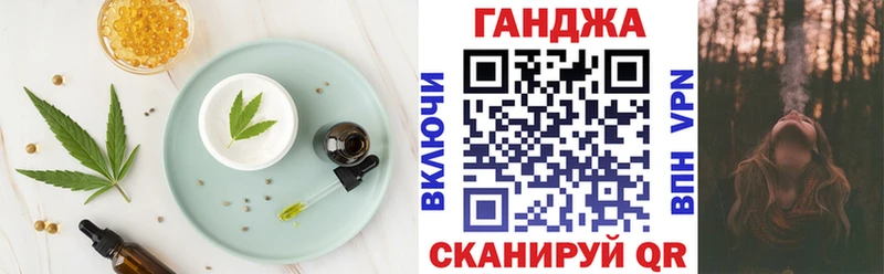 Canna-Cookies марихуана  Купить где  Октябрьск 