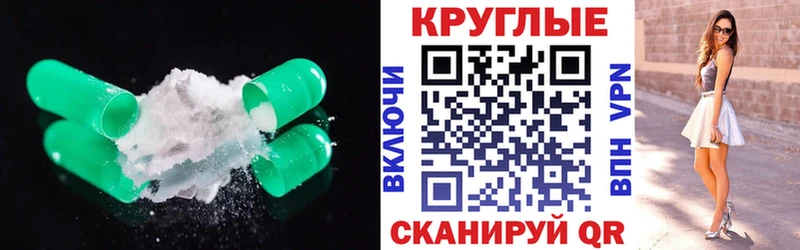 Ecstasy Cube  Купить закладки  Октябрьск 