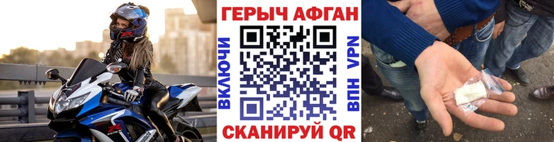 Купить закладки  Октябрьск  Героин афганец 
