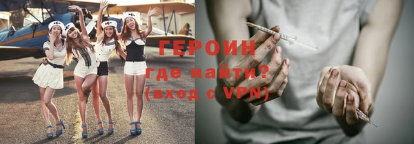 мефедрон Навашино