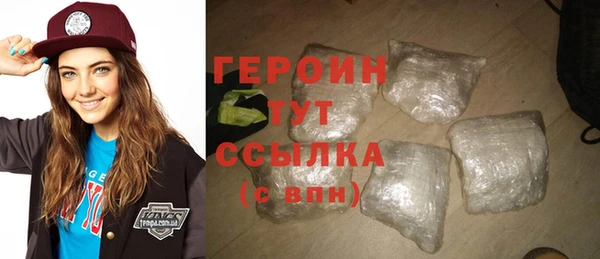 мефедрон Навашино