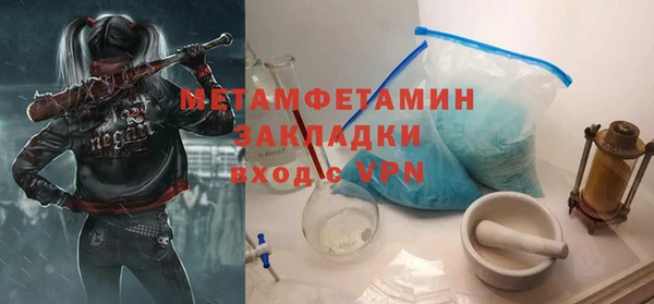 мефедрон Навашино