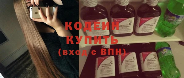 мефедрон Навашино