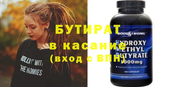 марки nbome Надым