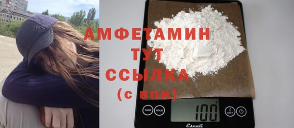 мефедрон Навашино