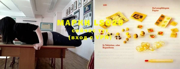 мефедрон Навашино