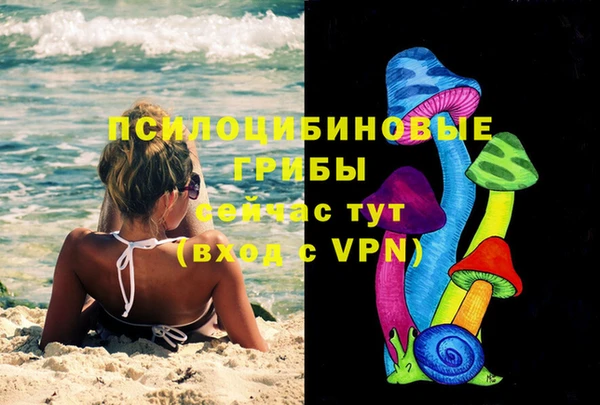 эйфоретик Наволоки