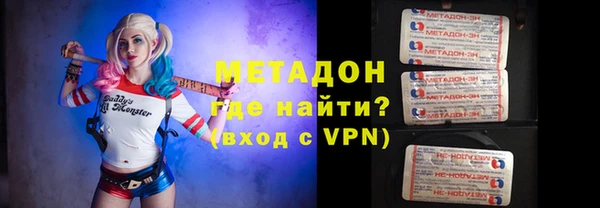 мефедрон Навашино