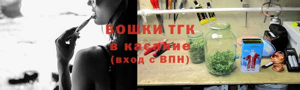 мефедрон Навашино