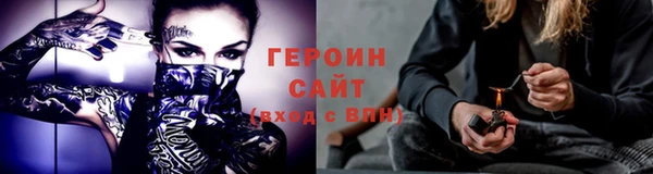 мефедрон Навашино