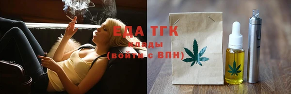 мефедрон Навашино