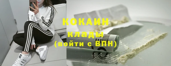мефедрон Навашино