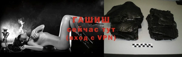 мефедрон Навашино