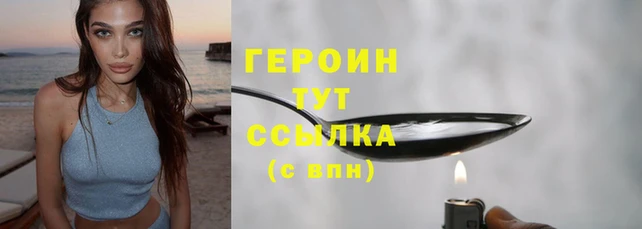 марки nbome Надым