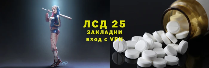марки nbome Надым