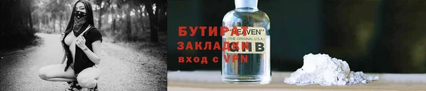 эйфоретик Наволоки