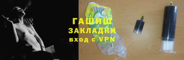 эйфоретик Наволоки