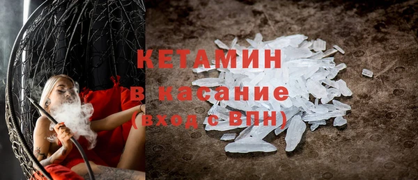 мефедрон Навашино