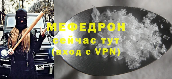 эйфоретик Наволоки