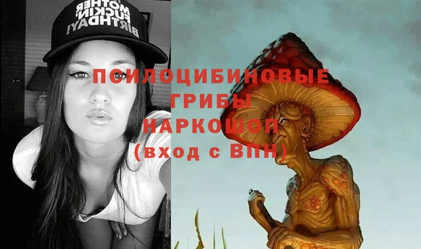 марки nbome Надым