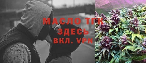мефедрон Навашино