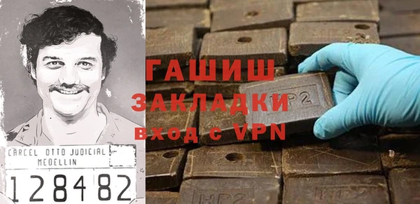 эйфоретик Наволоки