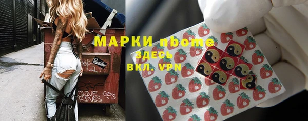 эйфоретик Наволоки