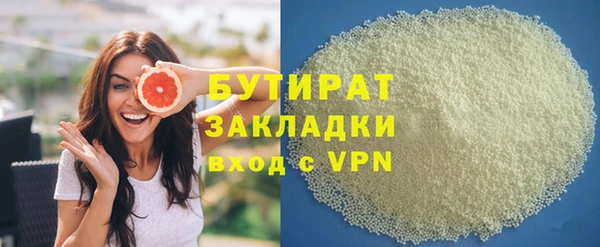 мефедрон Навашино