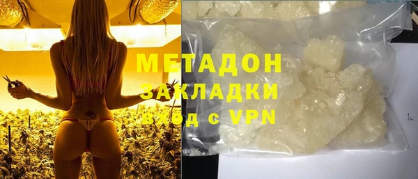 мефедрон Навашино