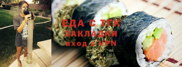 мефедрон Навашино