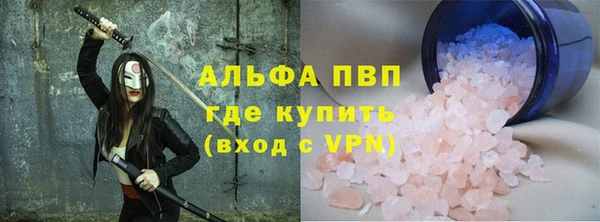 мефедрон Навашино