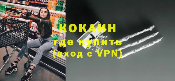 эйфоретик Наволоки