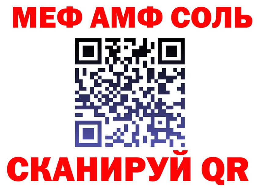 Где продают наркотики?  формула Октябрьск