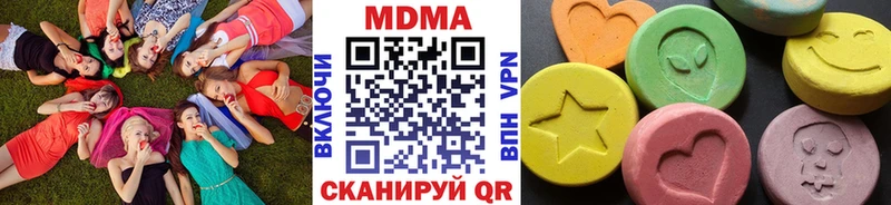 Купить закладки  Октябрьск  MDMA молли 