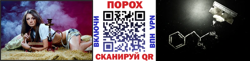 Купить где  Октябрьск  Первитин мет 