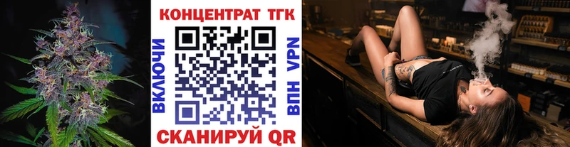 Купить где  Октябрьск  ТГК Wax 